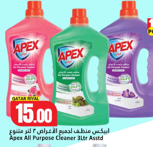 available at دانة هايبرماركت in قطر - الوكرة