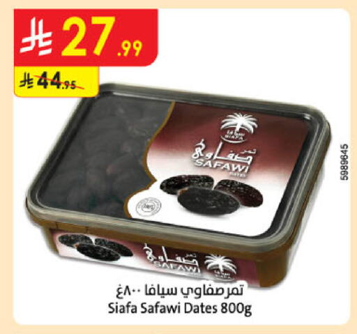 available at Danube in KSA, Saudi Arabia, Saudi - Al-Kharj