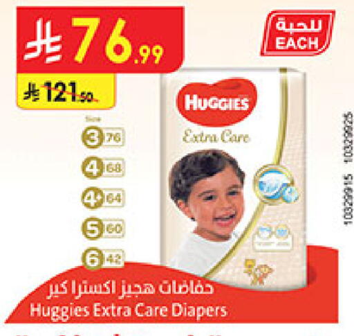 available at بن داود in مملكة العربية السعودية, السعودية, سعودية - المدينة المنورة