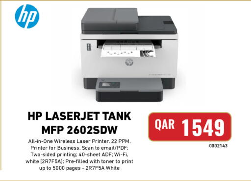 available at Digital Zone Trading in Qatar - Al Shamal