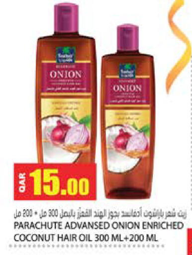 Coconut Onion available at Grand Hypermarket in Qatar - Al Rayyan