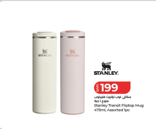 available at LuLu Hypermarket in Qatar - Al Shamal