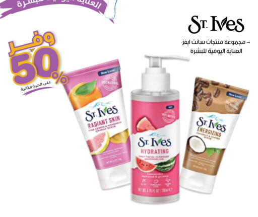 available at صيدليات انوفا in مملكة العربية السعودية, السعودية, سعودية - الخبر‎