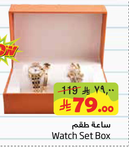 available at Layan Hyper in KSA, Saudi Arabia, Saudi - Al Khobar