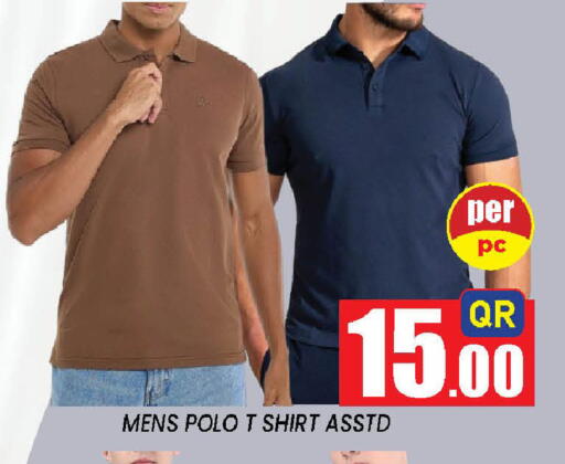 available at دوحة ستوب انح شوب هايبرماركت in قطر - الوكرة