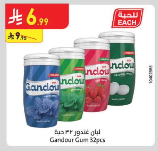 available at الدانوب in مملكة العربية السعودية, السعودية, سعودية - خميس مشيط