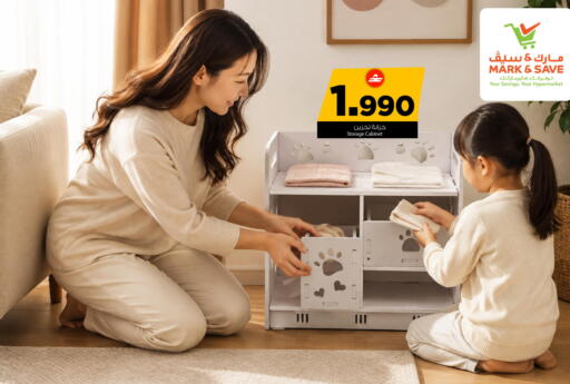 available at MARK & SAVE in Oman - Muscat