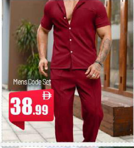 available at بيج مارت in الإمارات العربية المتحدة , الامارات - أبو ظبي