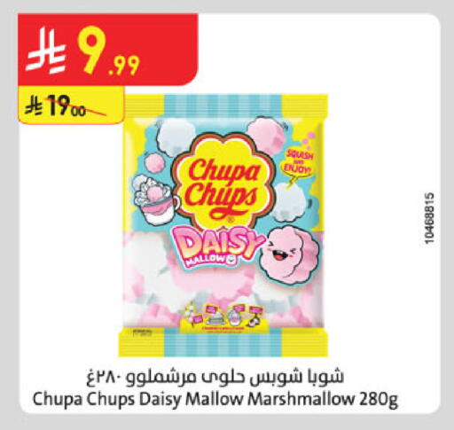 available at الدانوب in مملكة العربية السعودية, السعودية, سعودية - خميس مشيط