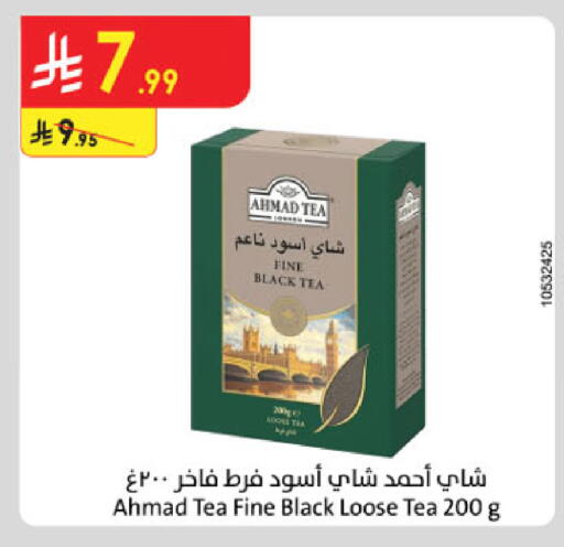 available at الدانوب in مملكة العربية السعودية, السعودية, سعودية - الخرج