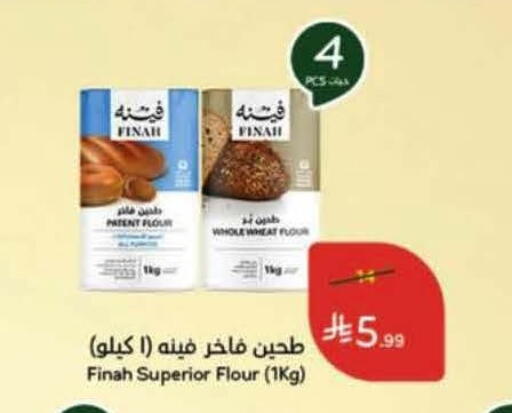 available at هايبر بنده in مملكة العربية السعودية, السعودية, سعودية - جدة