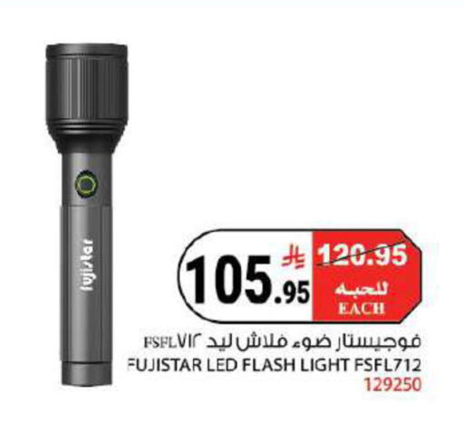 available at هاوس كير in مملكة العربية السعودية, السعودية, سعودية - مكة المكرمة