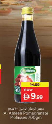 Pomegranate available at Nesto Hypermarket in UAE - Abu Dhabi
