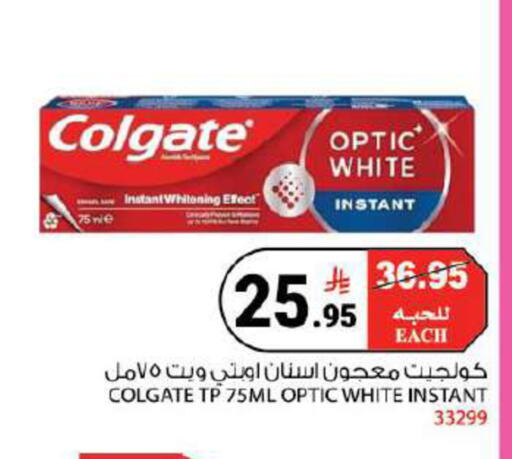 available at هاوس كير in مملكة العربية السعودية, السعودية, سعودية - مكة المكرمة