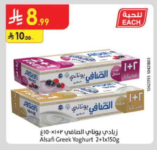available at الدانوب in مملكة العربية السعودية, السعودية, سعودية - الخرج