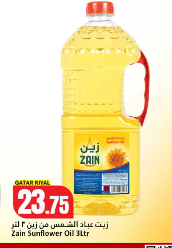 available at Dana Hypermarket in Qatar - Al Daayen