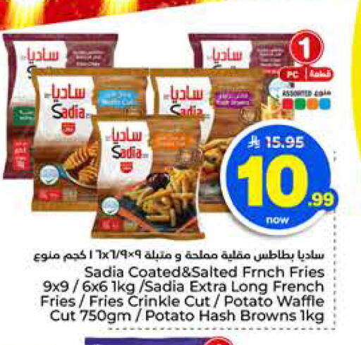 Potato available at هايبر الوفاء in مملكة العربية السعودية, السعودية, سعودية - الخرج