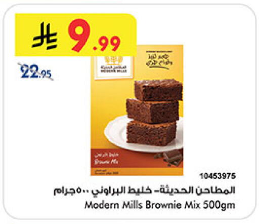available at بن داود in مملكة العربية السعودية, السعودية, سعودية - المدينة المنورة