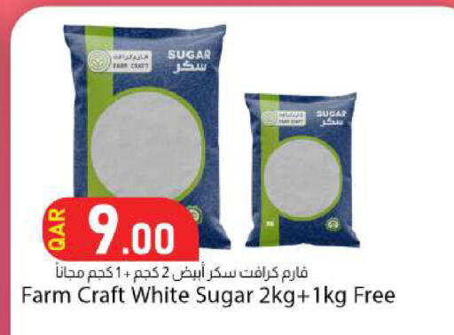 available at دانا ماركت in قطر - الوكرة