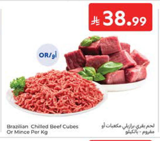 available at Carrefour in KSA, Saudi Arabia, Saudi - Riyadh