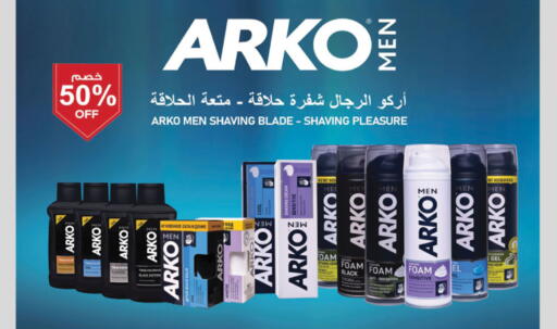 available at Danube in KSA, Saudi Arabia, Saudi - Tabuk