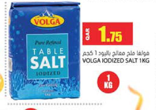 available at جراند هايبرماركت in قطر - الوكرة