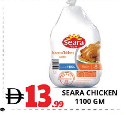 available at EXPRESS AL MADEENA HYPERMARKET LLC in UAE - Abu Dhabi