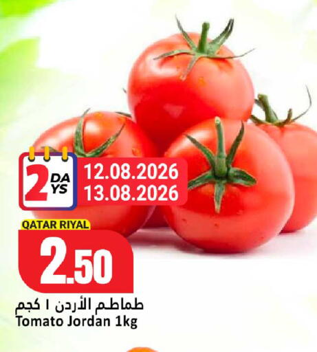 Tomato from Qatar Jordan available at دانة هايبرماركت in قطر - الشحانية