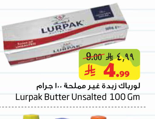 available at ليان هايبر in مملكة العربية السعودية, السعودية, سعودية - الخبر‎