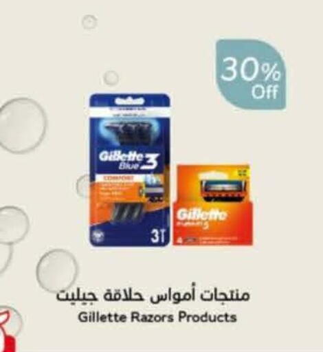 available at Hyper Panda in KSA, Saudi Arabia, Saudi - Al Khobar