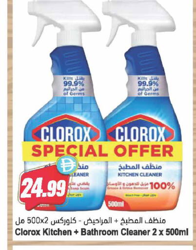 available at Almaya Supermarkets in UAE - Dubai