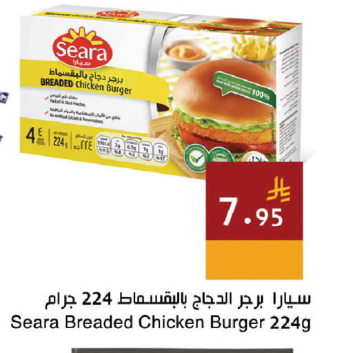 available at Hala Markets in KSA, Saudi Arabia, Saudi - Jeddah