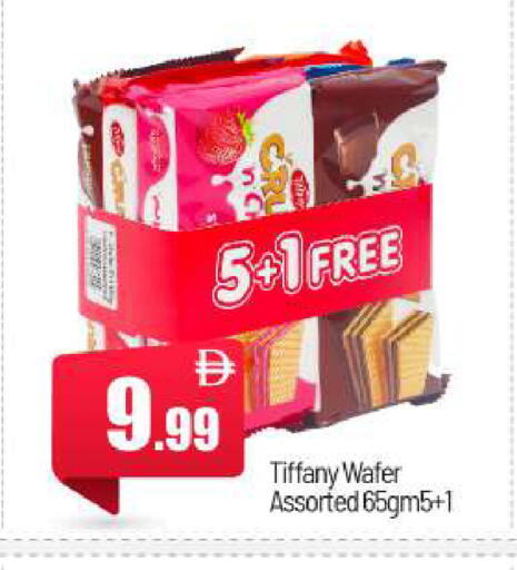 available at بيج مارت in الإمارات العربية المتحدة , الامارات - أبو ظبي