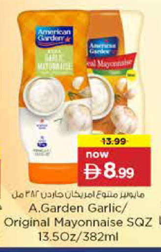 Garlic available at نستو هايبرماركت in الإمارات العربية المتحدة , الامارات - دبي