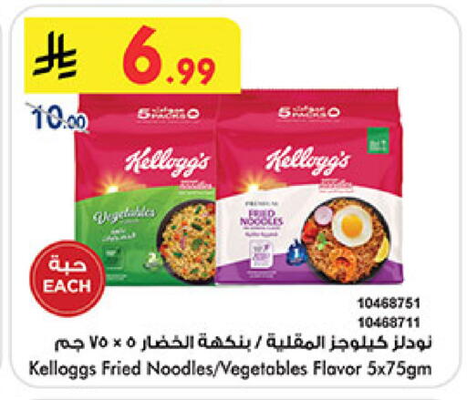 available at بن داود in مملكة العربية السعودية, السعودية, سعودية - المدينة المنورة