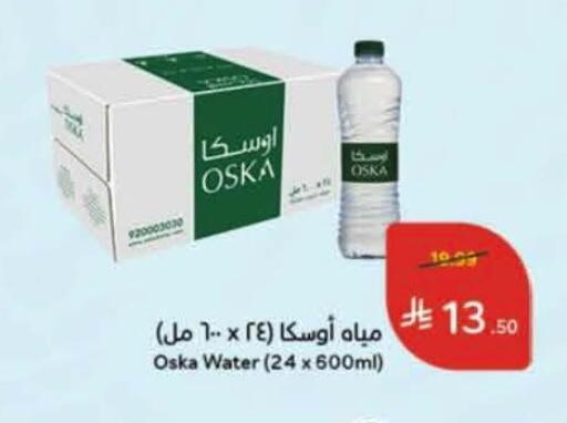 available at Hyper Panda in KSA, Saudi Arabia, Saudi - Al Khobar