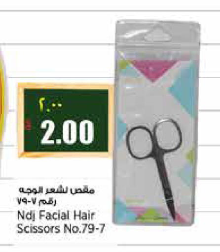 available at Retail Mart in Qatar - Al Shamal