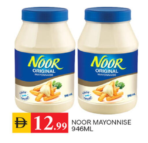 available at سوق طلال in الإمارات العربية المتحدة , الامارات - الشارقة / عجمان