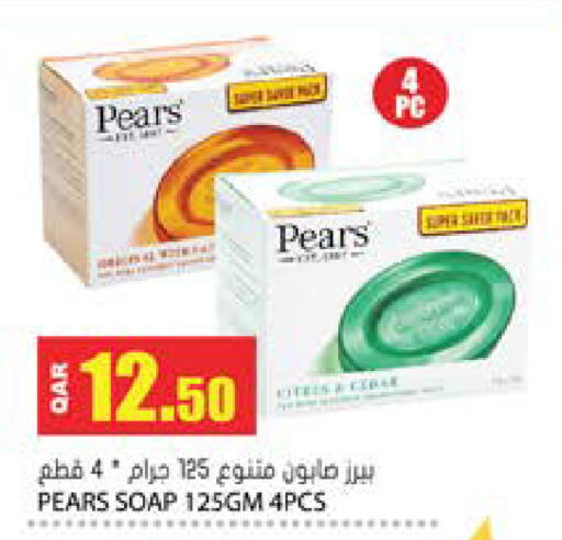 available at جراند هايبرماركت in قطر - الوكرة