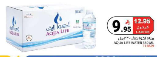 available at هاوس كير in مملكة العربية السعودية, السعودية, سعودية - مكة المكرمة