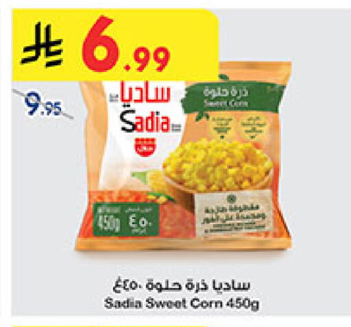 available at بن داود in مملكة العربية السعودية, السعودية, سعودية - المدينة المنورة