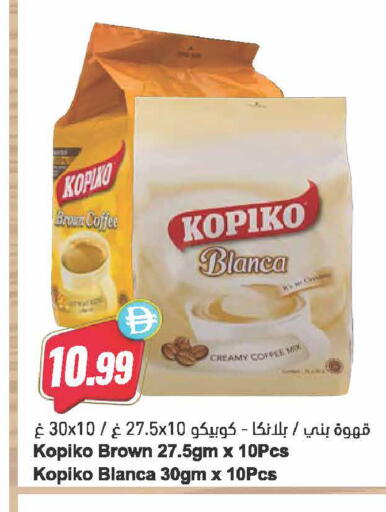 available at Almaya Supermarkets in UAE - Sharjah / Ajman