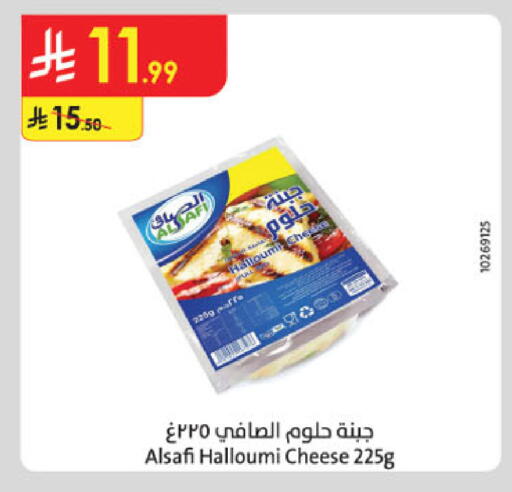 available at الدانوب in مملكة العربية السعودية, السعودية, سعودية - خميس مشيط