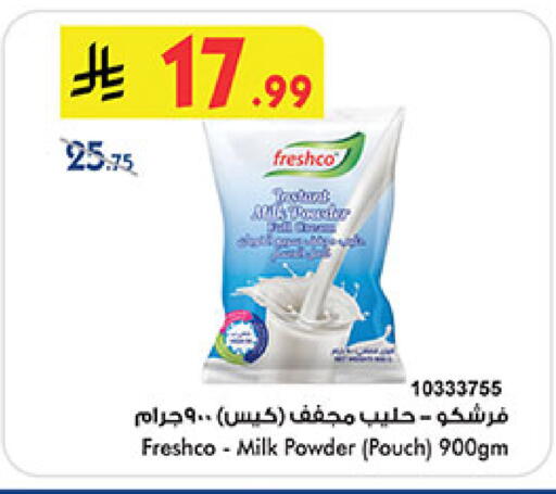 available at بن داود in مملكة العربية السعودية, السعودية, سعودية - المدينة المنورة