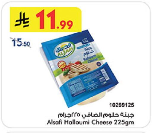 available at بن داود in مملكة العربية السعودية, السعودية, سعودية - المدينة المنورة