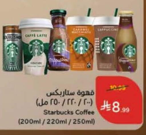 available at Hyper Panda in KSA, Saudi Arabia, Saudi - Tabuk
