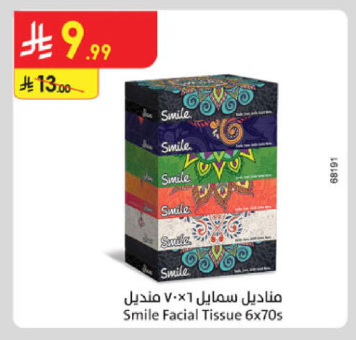 available at الدانوب in مملكة العربية السعودية, السعودية, سعودية - الخرج