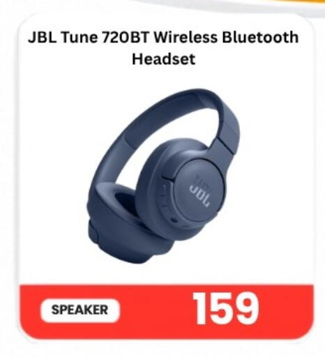 available at ماجد موبايل in قطر - الريان