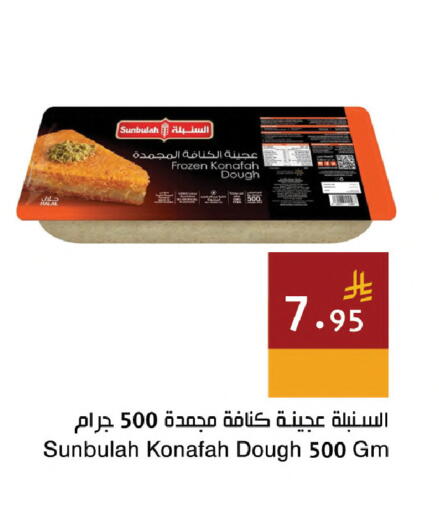 available at Hala Markets in KSA, Saudi Arabia, Saudi - Jeddah