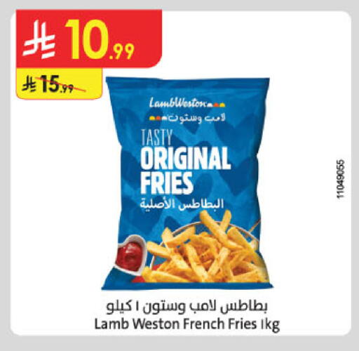 available at الدانوب in مملكة العربية السعودية, السعودية, سعودية - خميس مشيط